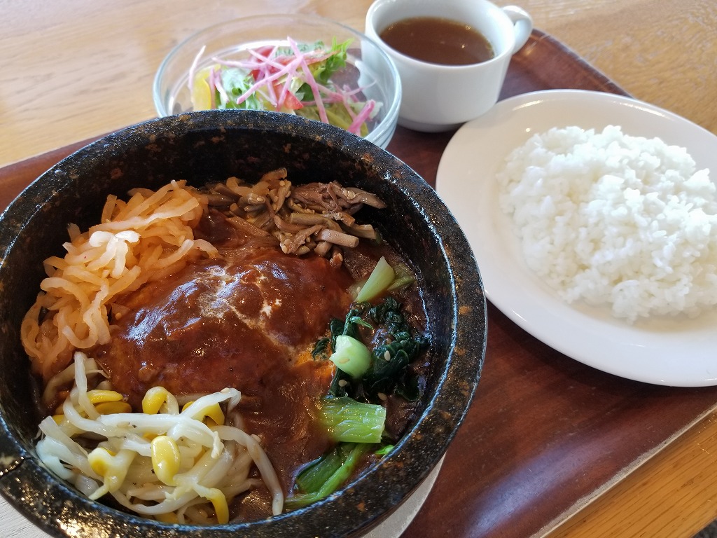石焼きビビンバ風ハンバーグ　デミソース
